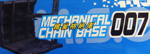 MSG Mechanical Chain Base 007